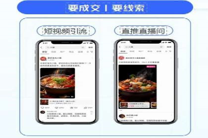 百度推广返点政策解析及案例分享