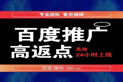 案例分享：SEM托管代运营策略