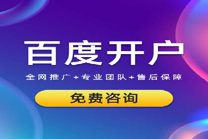 不同行业的信息流广告开户成功案例对比
